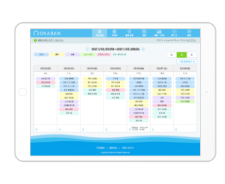 Line公式アカウントおすすめ機能 リッチメニューの設定方法と使い方 ダイビングショップ向け経営 集客コラム 沖縄 ホームページ制作 ウェブマーケティングのビットノット株式会社